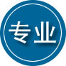 准格尔旗专业道路救援