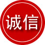 准格尔旗诚信救援服务