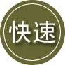 准格尔旗24小时道路救援