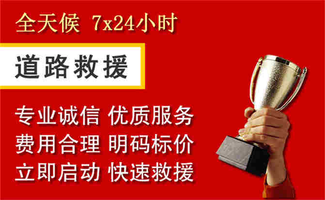 2026年秋季雨水偏多,准格尔旗道路救援面临多重运营难题分析