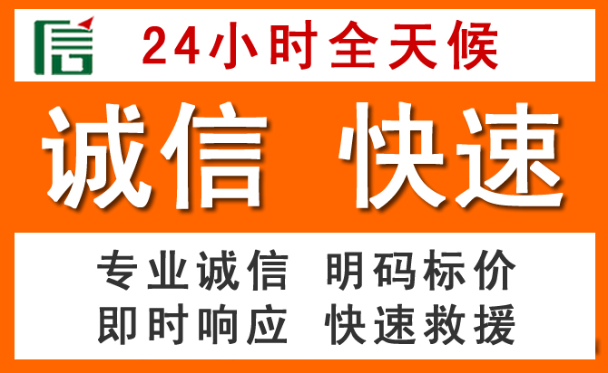 如何制定合理价格策略缓解准格尔旗道路救援售后压力