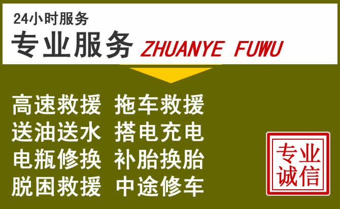 新能源汽车保有量攀升,准格尔旗道路救援行业未来发展新趋势解析